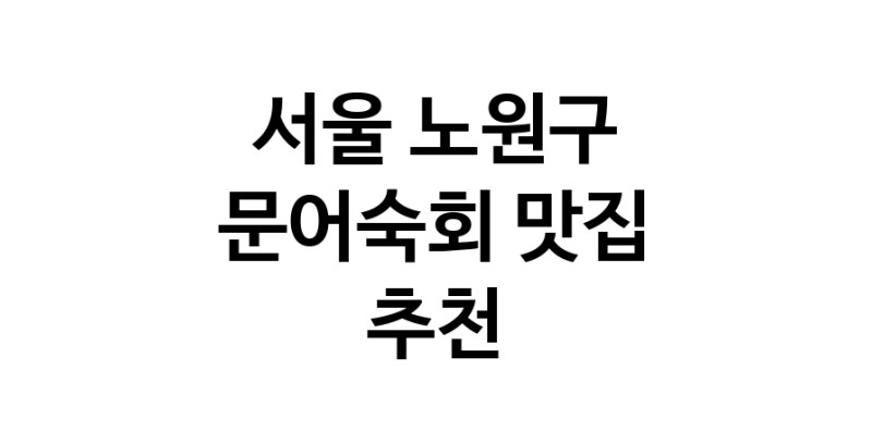 NaVET | 충북 충주시 한우식당맛집 한우식당 전문점 방문해 보세요